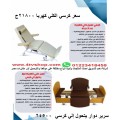 سراير طبية متعددة الانواع والحركة وكهرباء وعادى بالحجز